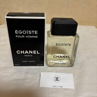 CHANEL - シャネル CHANEL エゴイスト EGOISTE 125ml ヘアリクイッド