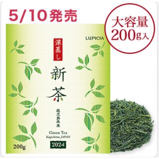 ルピシア(LUPICIA)のルピシア　LUPICIA 新茶 深蒸し 2024(茶)