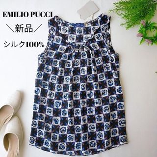 エミリオプッチ(EMILIO PUCCI)のエミリオプッチ　✨新品タグ付き　シルクブラウス　シルク100%　サイズ３８(シャツ/ブラウス(半袖/袖なし))