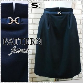 パターンフィオナ(PATTERN fiona)のS：フォーマルスカート／パターンフィオナ★極美品★ダークネイビー ダークネイビー(ひざ丈スカート)