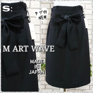 S：新品 フォーマル スカート／M ART WAVE★未使用★ダークネイビー(ひざ丈スカート)