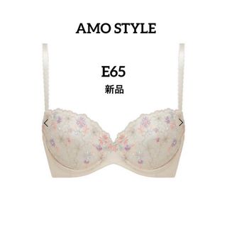 アモスタイル(AMO'S STYLE)の【新品】AMO STYLE アモスタイル　デイジーガーデン 夢みるブラ　E65(ブラ)