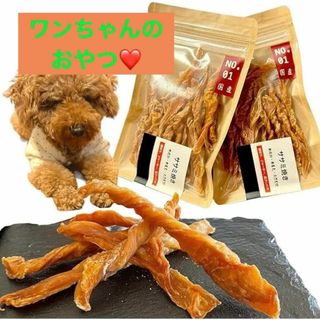 [HUMAN&PETS]犬用 国産無添加 犬おやつ ジャーキー 健康 鶏ささみ(犬)