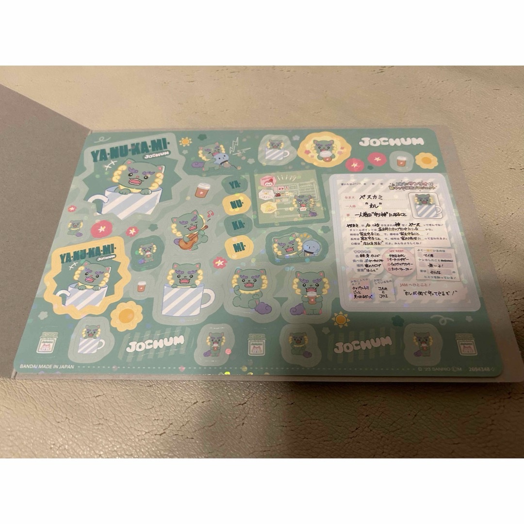 JOCHUM ジャンボシールダス ヤヌカミ エンタメ/ホビーのおもちゃ/ぬいぐるみ(キャラクターグッズ)の商品写真