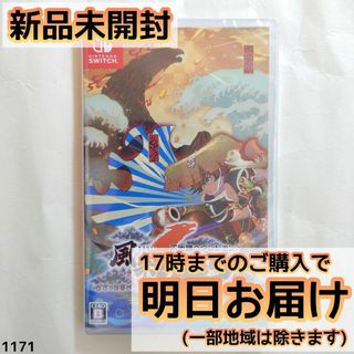 Switch 不思議のダンジョン 風来のシレン6 とぐろ島探検録(家庭用ゲームソフト)