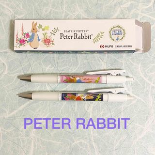 ピーターラビット(PETER RABBIT（TM）)のピーターラビット ボールペン シャープペンシル セット(ペン/マーカー)