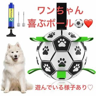 [Minathin] 犬 サッカーボール 犬用おもちゃ ペット用 壊れない(犬)