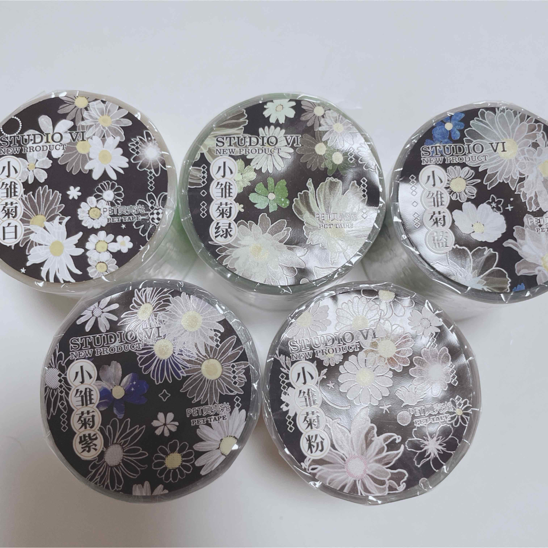バラ売り可】 ☆海外マステ☆ STUDIO Ⅵ さん 小雏菊(贝壳光) バラ売り可】 ☆海外マステ☆ STUDIO Ⅵ さん 小雏菊(贝壳光)