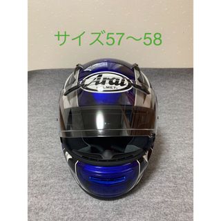 エルフ(elf)のアライヘルメットＱuautum-J  Acsブルー生産終了モデル(ヘルメット/シールド)