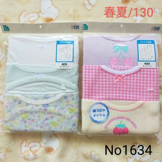 No1634新品★130サイズ /春夏/肌着タンクトップ女の子 ３枚×2セット(下着)