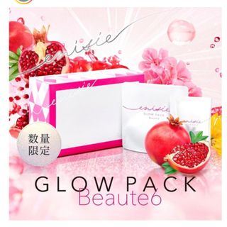 リズム(RHYTHM)のエニシーグローパックbeaute6 新品 限定品 炭酸ガスパック(パック/フェイスマスク)