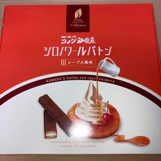 季節限定 コメダ珈琲店 シロノワールバトン2箱40本(菓子/デザート)