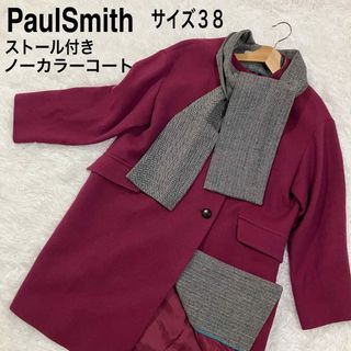 PaulSmith ストール付　ノーカラーコート　ウール　38 ヘリンボーン