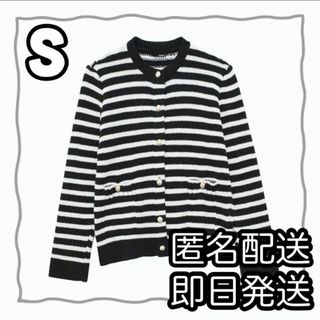 S ボーダー ニット ゴールドボタン gu zara dholic UNIQLO(カーディガン)