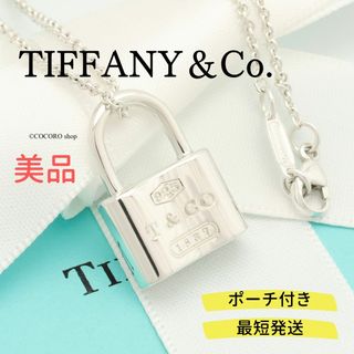 ティファニー(Tiffany & Co.)の【美品】TIFFANY&Co. 1837 カデナ ロック チャーム ネックレス(ネックレス)