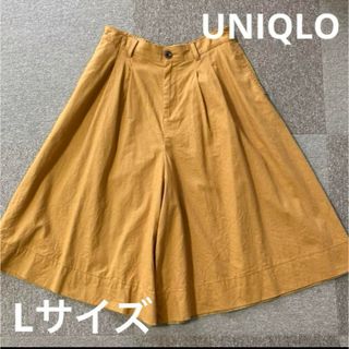 UNIQLO - 【裾上げ済】ユニクロ　リネンコットンワイドクロップドパンツ　イエロー　Lサイズ