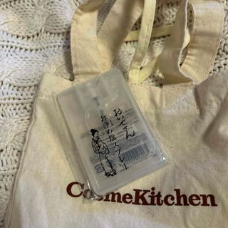 コスメキッチン(Cosme Kitchen)のおいせさん♡お浄め塩スプレー(アロマスプレー)