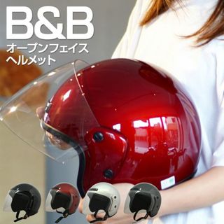 ★ヘルメット★ 軽量 57～60cm SG取得 PL保険 レッド 他カラー有(ヘルメット/シールド)