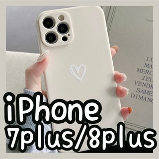 【iPhone7plus/8plus】iPhoneケース ホワイト ハート 白(iPhoneケース)