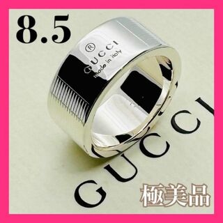 C320 極美品 グッチ ロゴ リング ストライプ 刻印10 指輪 8.5 号