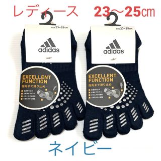 アディダス(adidas)のレディース【アディダス×福助】五本指ソックス滑り止め付き  2足セット(トレーニング用品)