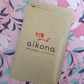 あいこな　aikona  犬用サプリメント