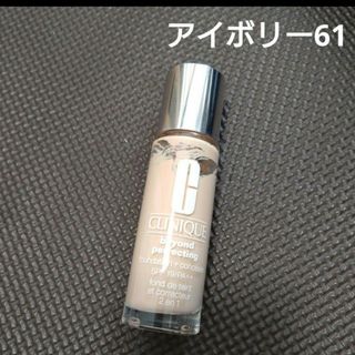 CLINIQUE - クリニーク　リキッドファンデ　コンシーラー　61アイボリー