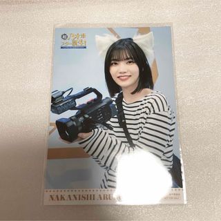 乃木坂46 - 乃木坂46 中西アルノ 超・乃木坂スター誕生！ 第1巻 封入特典 生写真