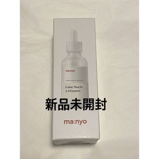 ☆R☆様専用　新品 未開封 未使用 魔女工場 マニョ ガラクナイアシン50ml (美容液)