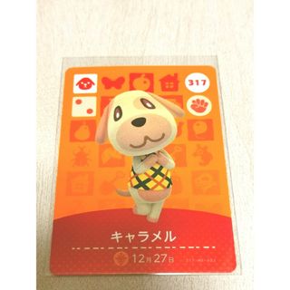 ニンテンドウ(任天堂)のキャラメル amiiboカード あつまれどうぶつの森(シングルカード)