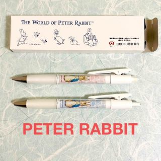 ピーターラビット(PETER RABBIT（TM）)のピーターラビット ボールペン シャープペンシル セット(ペン/マーカー)