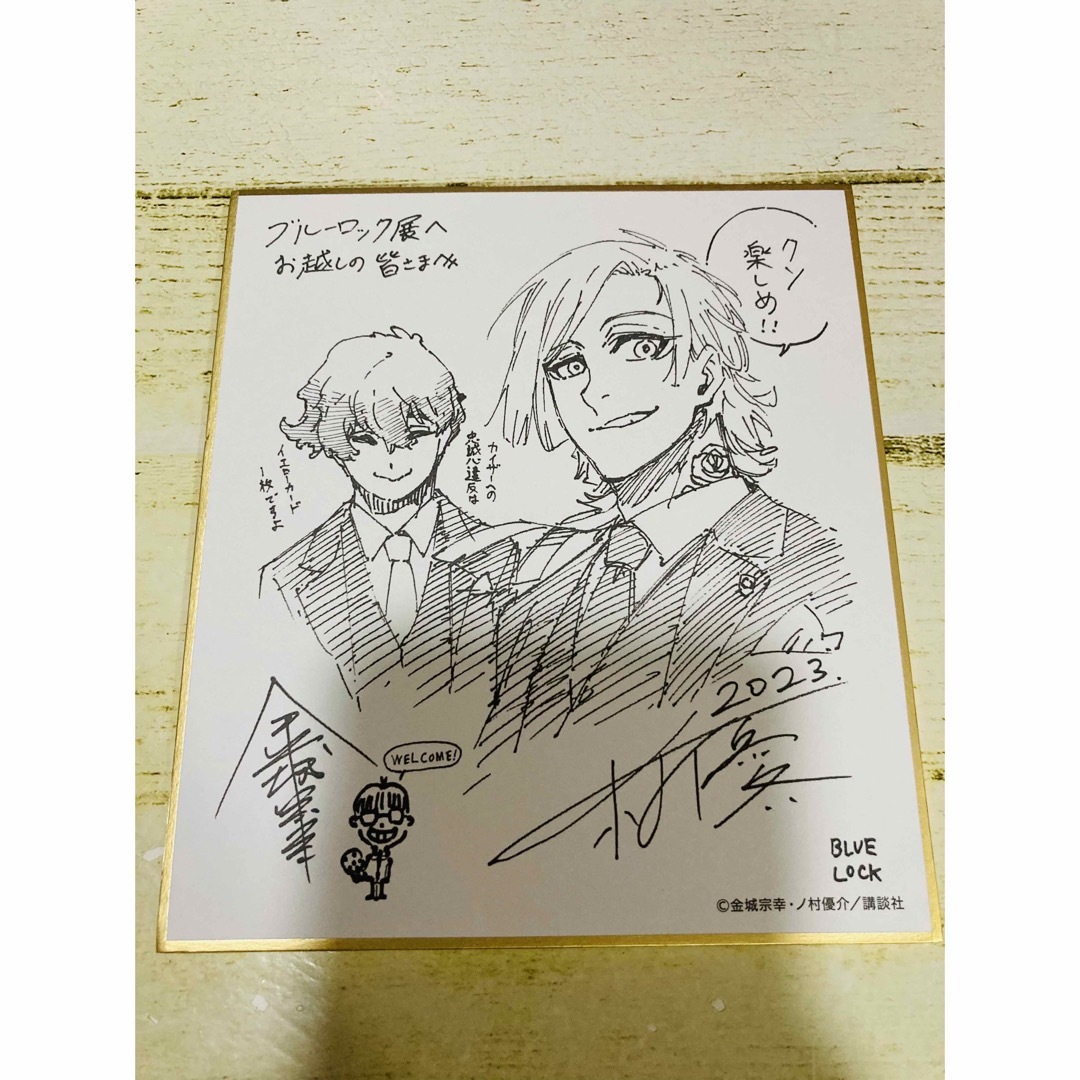 ブルーロック展 暗く ミニ色紙 カイザー&ネス ブルーロック展 暗く ミニ色紙 カイザー&ネス