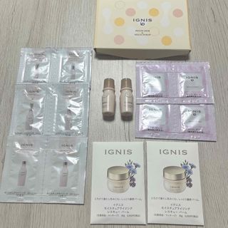 イグニス(IGNIS)のイグニス化粧品(サンプル/トライアルキット)