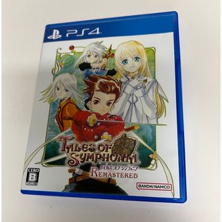 プレイステーション4(PlayStation4)のテイルズ オブ シンフォニア リマスター(家庭用ゲームソフト)