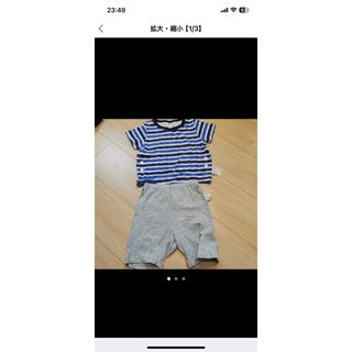 ユニクロ(UNIQLO)の80 ユニクロ パジャマ(パンツ)