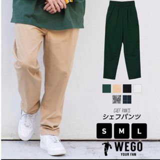 ウィゴー(WEGO)のWEGO    シェフパンツ　L  緑(その他)