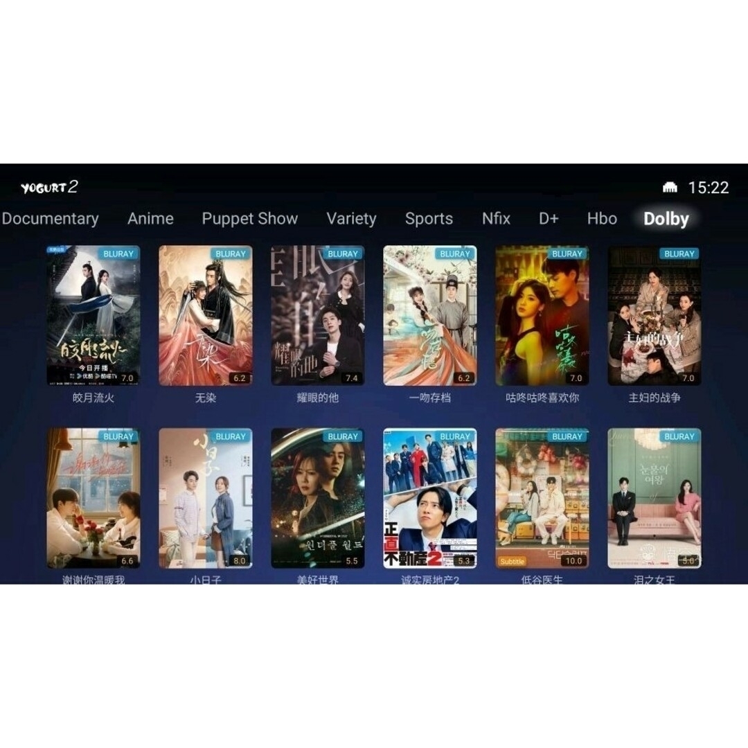 android box TVBOX小雲テレビボックス テレビ生放送 高画質映画 android box TVBOX小雲テレビボックス テレビ生放送 高画質映画
