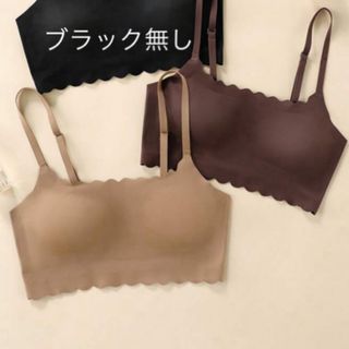 シームレスブラジャー　2点セット