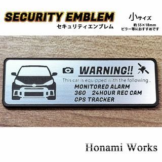 トヨタ(トヨタ)の新型 GR ヤリス セキュリティ エンブレム ステッカー 小 盗難防止 防犯(車外アクセサリ)