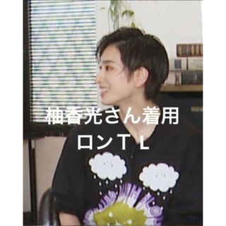 柚香光(Tシャツ(長袖/七分))