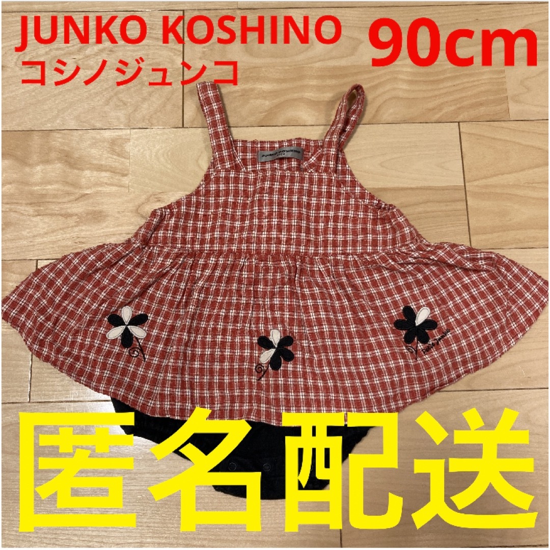 JUNKO KOSHINO(コシノジュンコ)のコシノジュンコ　90cm 女の子　ワンピース　ロンパース　ベビー服　2歳 3歳 キッズ/ベビー/マタニティのキッズ服女の子用(90cm~)(ワンピース)の商品写真