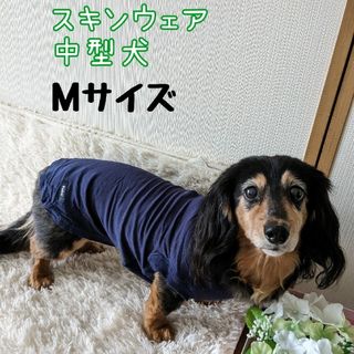 ペティオ(Petio)のM紺●薄手！軽くて良く伸びる犬用水遊びお洋服嫌いスキンウェアータンクdmlDL(犬)