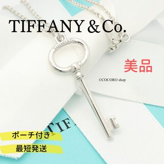 ティファニー(Tiffany & Co.)の【美品】TIFFANY&Co. オーバル キー ネックレス(ネックレス)