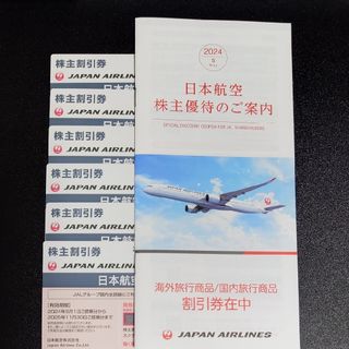 日本航空 株主優待券 6枚　2025年11月末まで(その他)