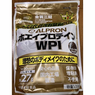 WPI ホエイプロテイン チョコ風味　3kg(プロテイン)
