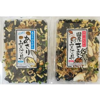 あさりの味噌汁の具ときのこ味噌汁の具のセット！(インスタント食品)