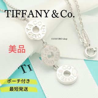 ティファニー(Tiffany & Co.)の【美品】TIFFANY&Co. 1837 トリプル サークル ネックレス (ネックレス)