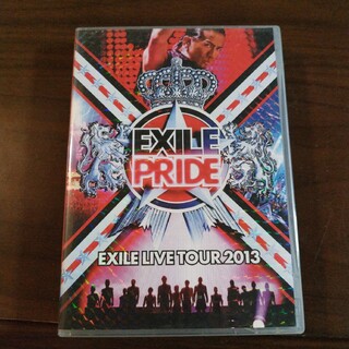 EXILE　LIVE　TOUR　2013　“EXILE　PRIDE”（3枚組D…