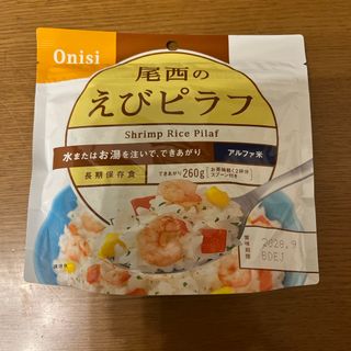 尾西食品 尾西のえびピラフ 100g  4袋(防災関連グッズ)
