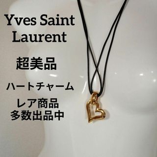 イヴサンローラン(Yves Saint Laurent)の760超美品　イヴサンローラン　ネックレス　チャーム　ハート　ゴールド(ネックレス)